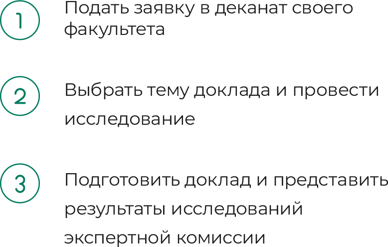 how_to.png